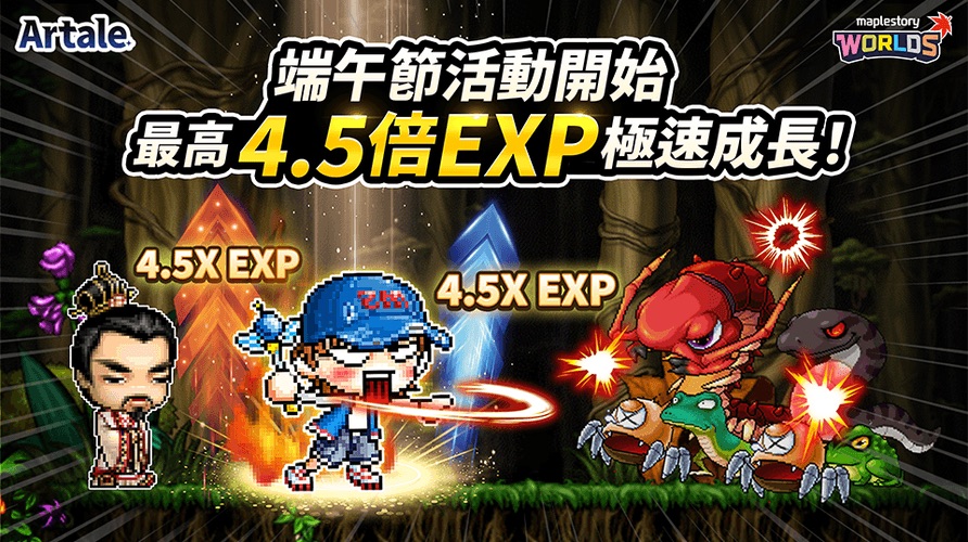 端午成長支援活動