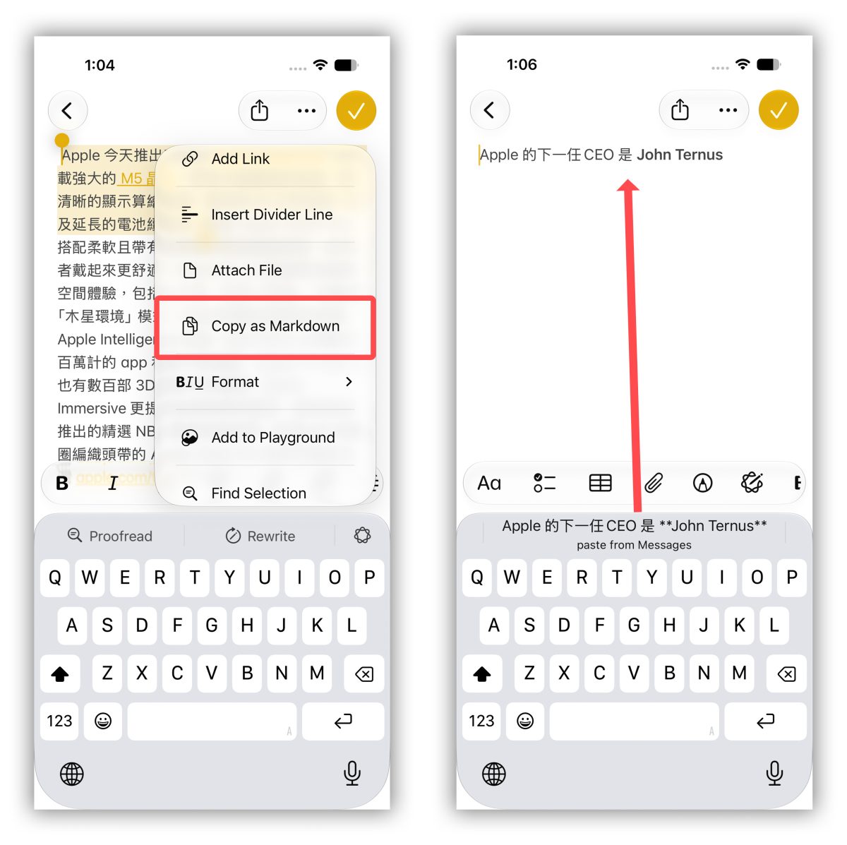 iOS iPhone iOS 27 Siri AI 備忘錄 iOS 27 備忘錄