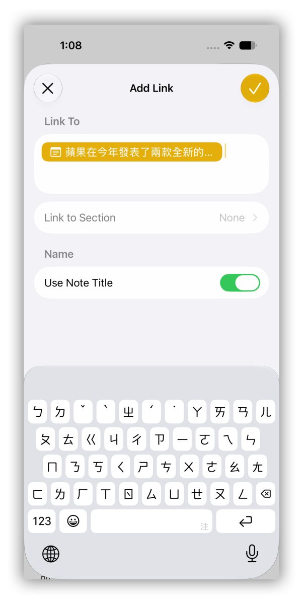 iOS iPhone iOS 27 Siri AI 備忘錄 iOS 27 備忘錄