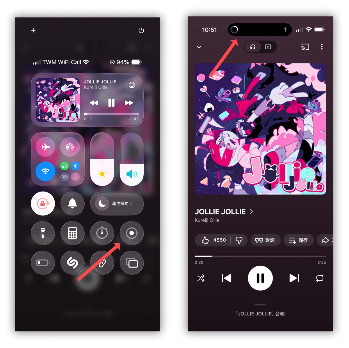 iPhone 鈴聲 鈴聲 鈴聲製作 iPhone 鈴聲製作 螢幕錄影做鈴聲 iPhone 螢幕錄影做鈴聲