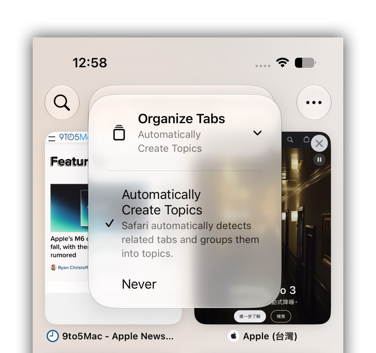 iOS iPhone iOS 27 Safari iOS 27 Safari Safari 新功能