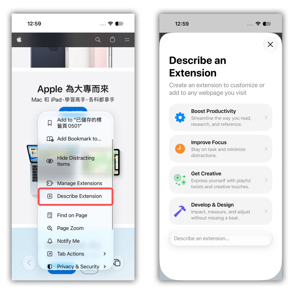 iOS iPhone iOS 27 Safari iOS 27 Safari Safari 新功能