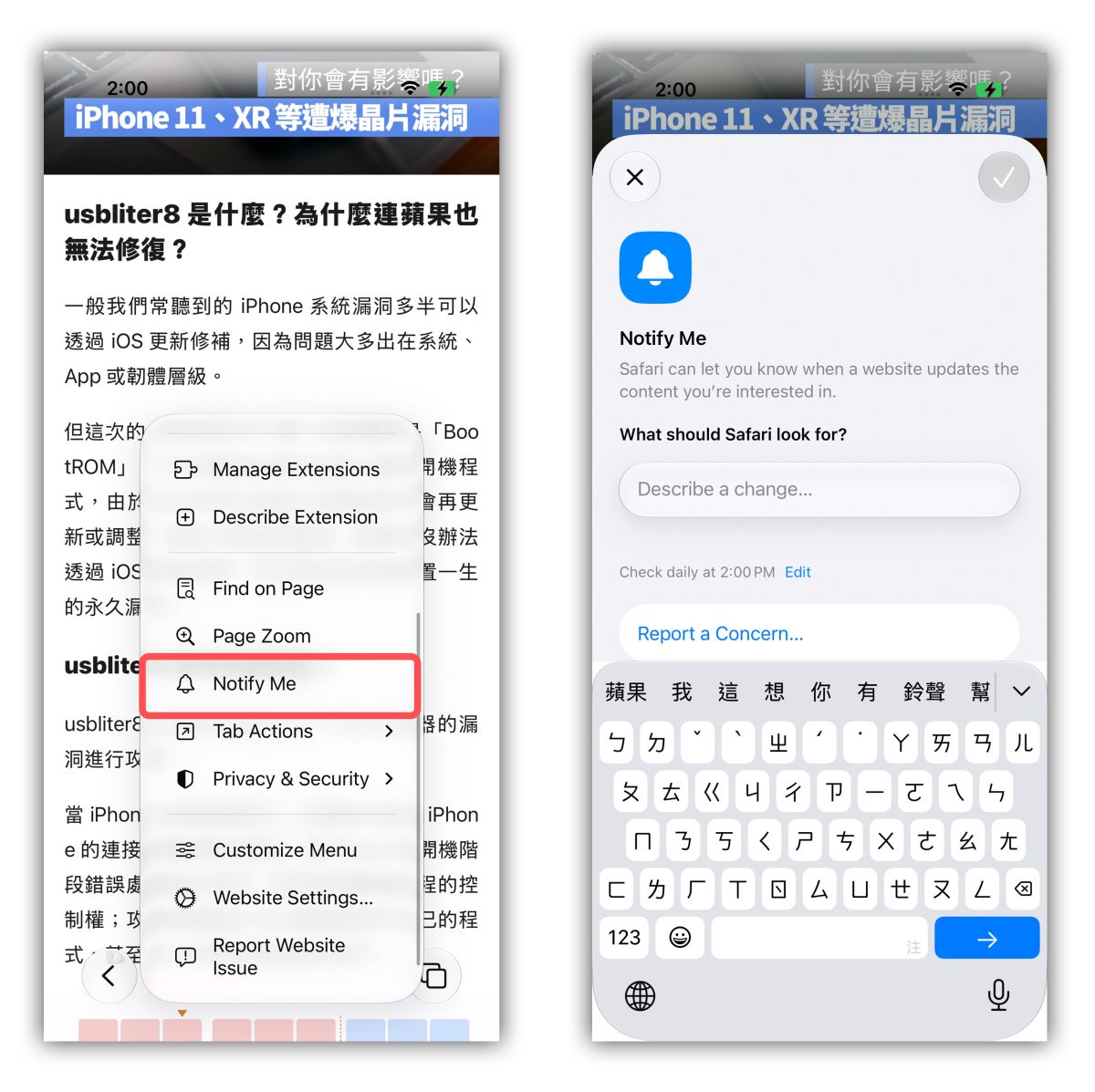 iOS iPhone iOS 27 Safari iOS 27 Safari Safari 新功能