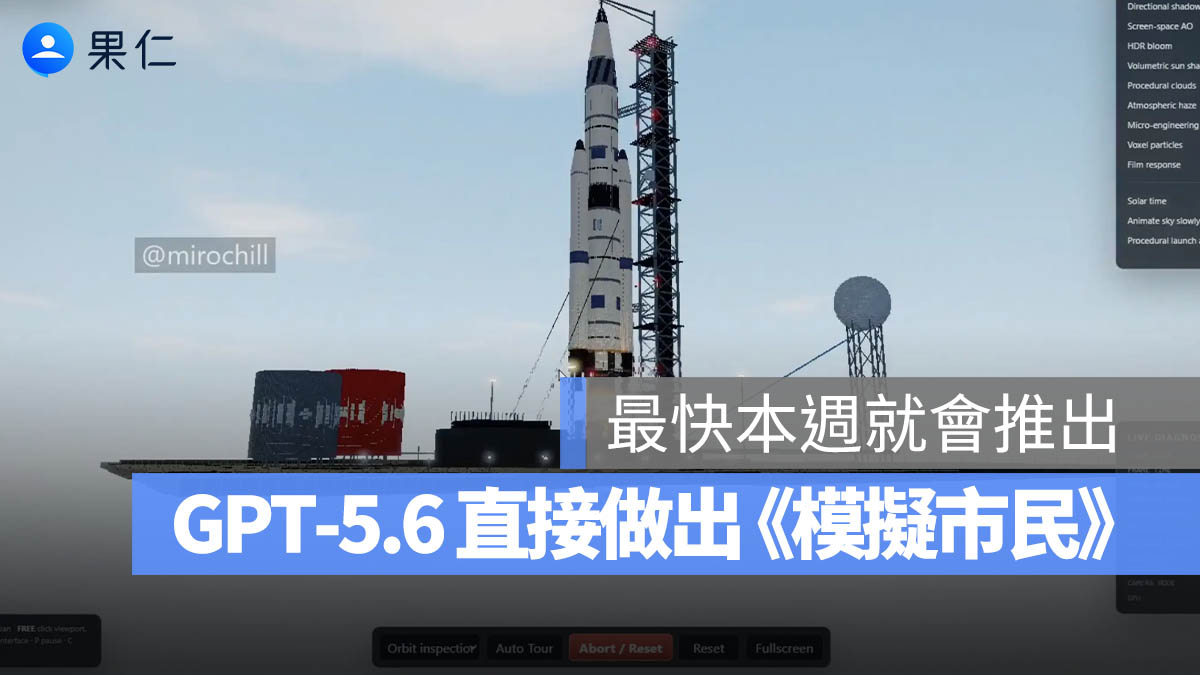 GPT-5.6