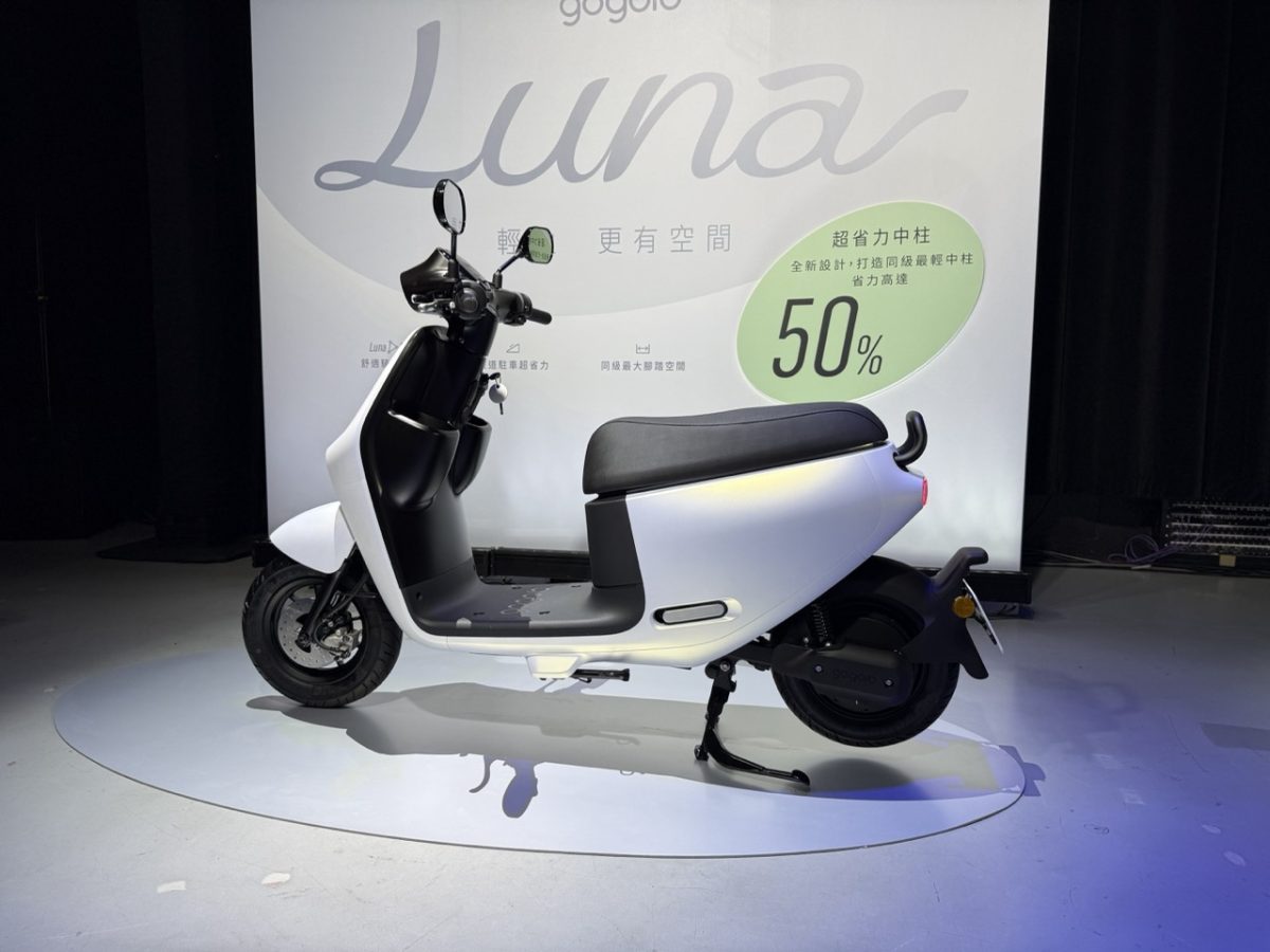 Gogoro Gogoro Luna Gogoro 新車