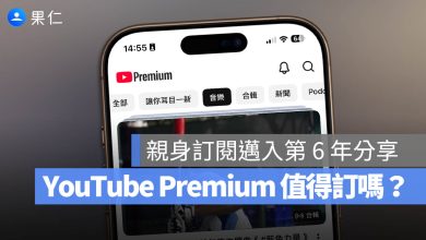 YouTube Premium