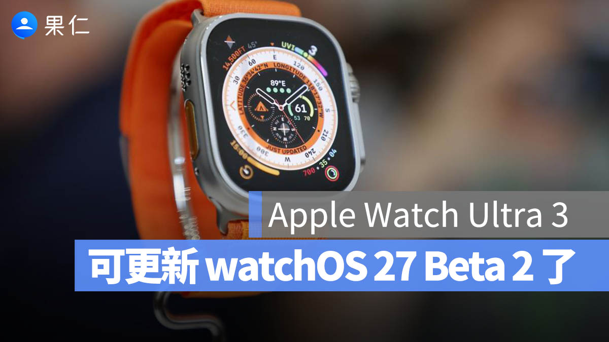 Apple Watch Ultra 3 watchOS 27 Beta