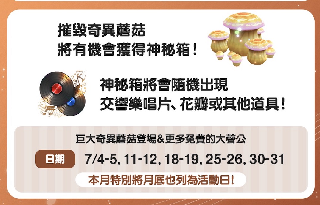 圖：皮克敏中文官方 threads