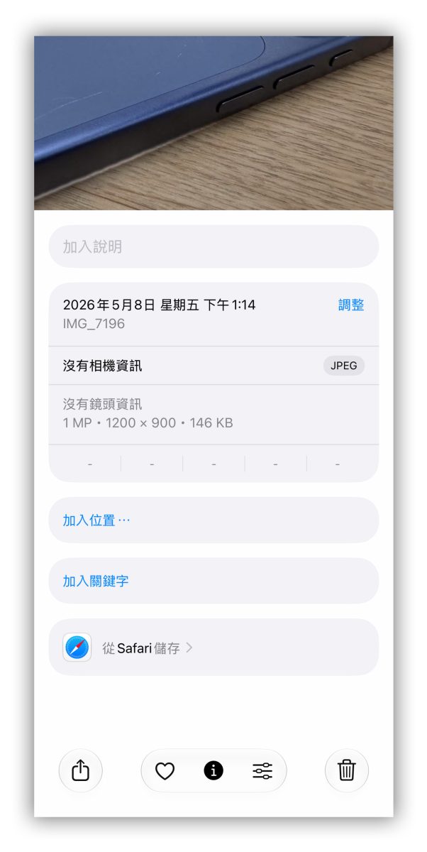 iOS iPhone iOS 27 相簿 iOS 27 相簿 iOS 27 相簿新功能