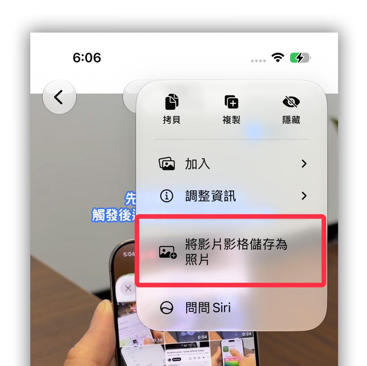 iOS iPhone iOS 27 相簿 iOS 27 相簿 iOS 27 相簿新功能
