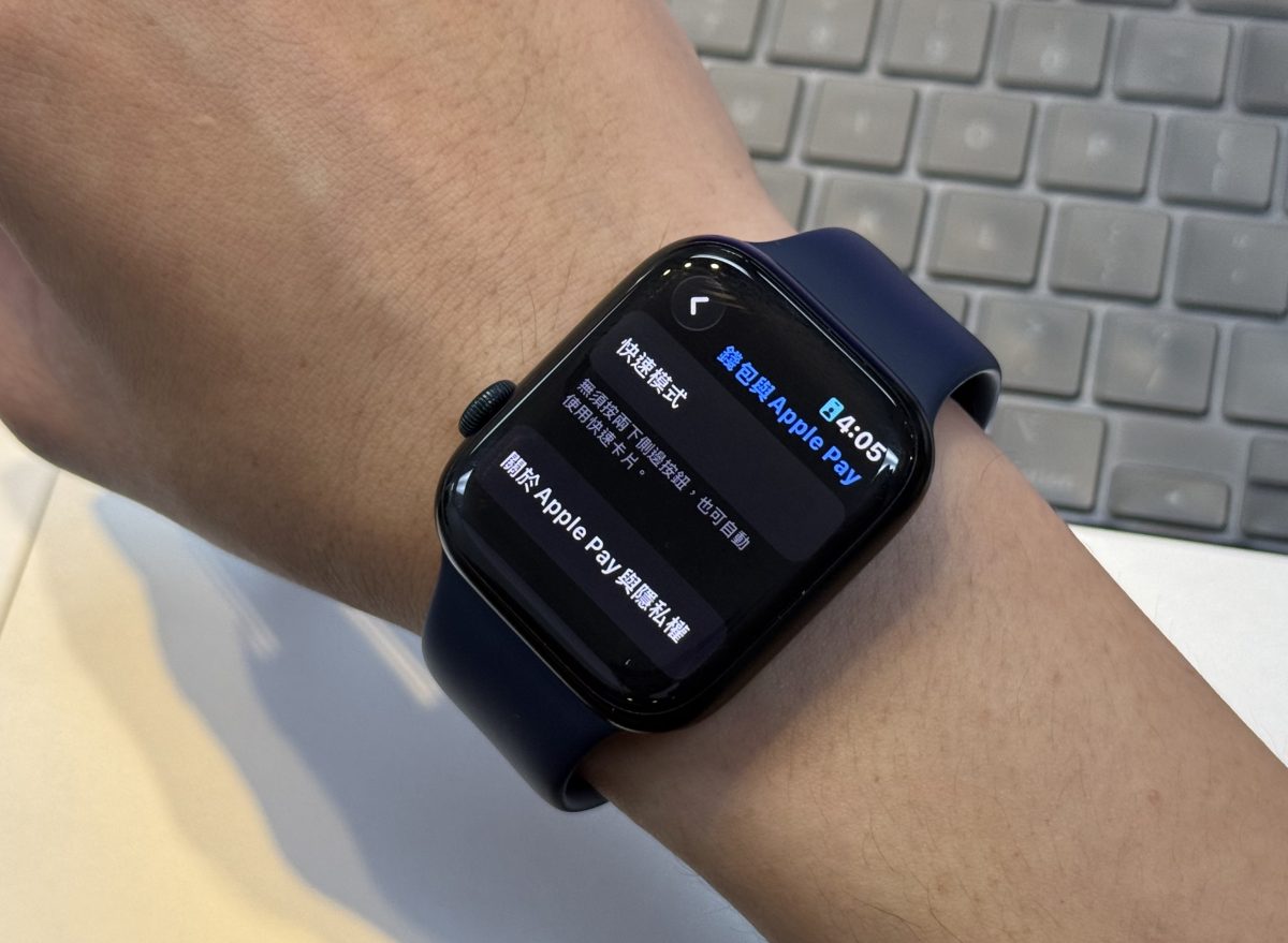 台北捷運 北捷 Apple Pay Apple Pay 快速交通卡