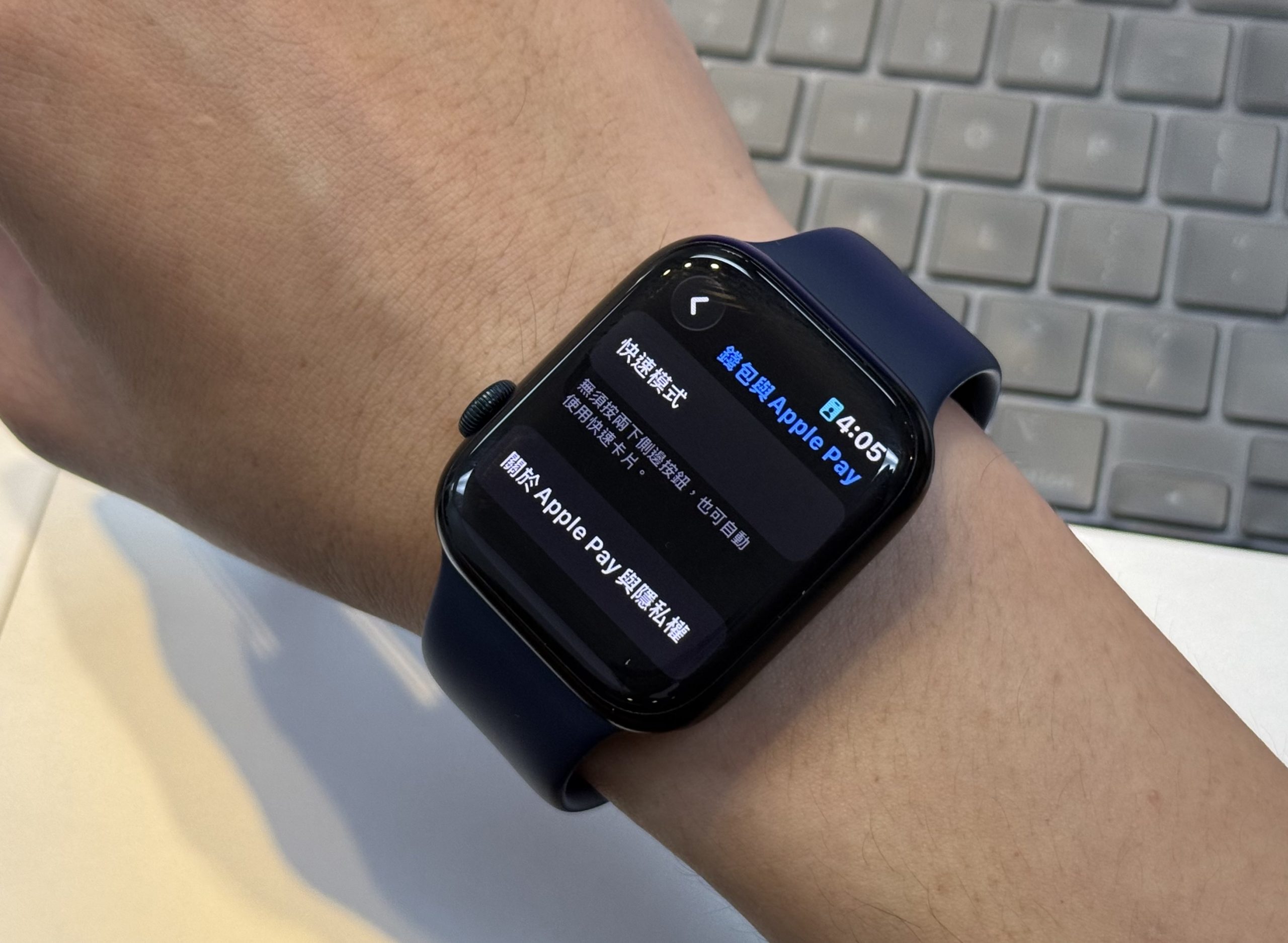 台北捷運 北捷 Apple Pay Apple Pay 快速交通卡