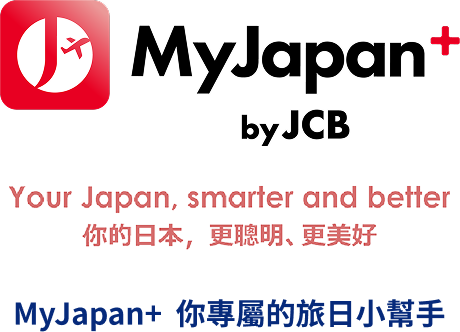 MyJapan+ by JCB