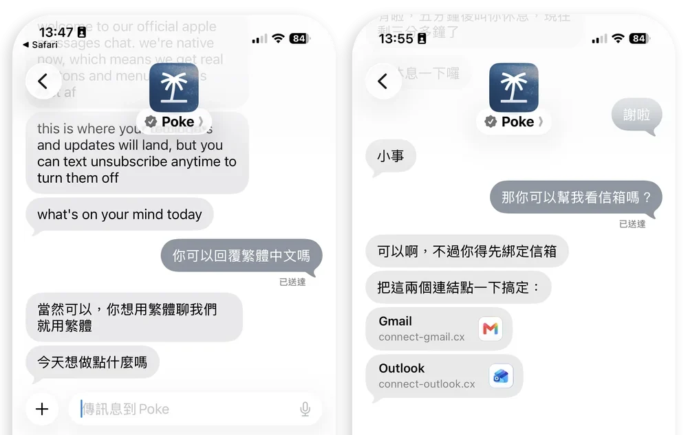 poke AI imessage