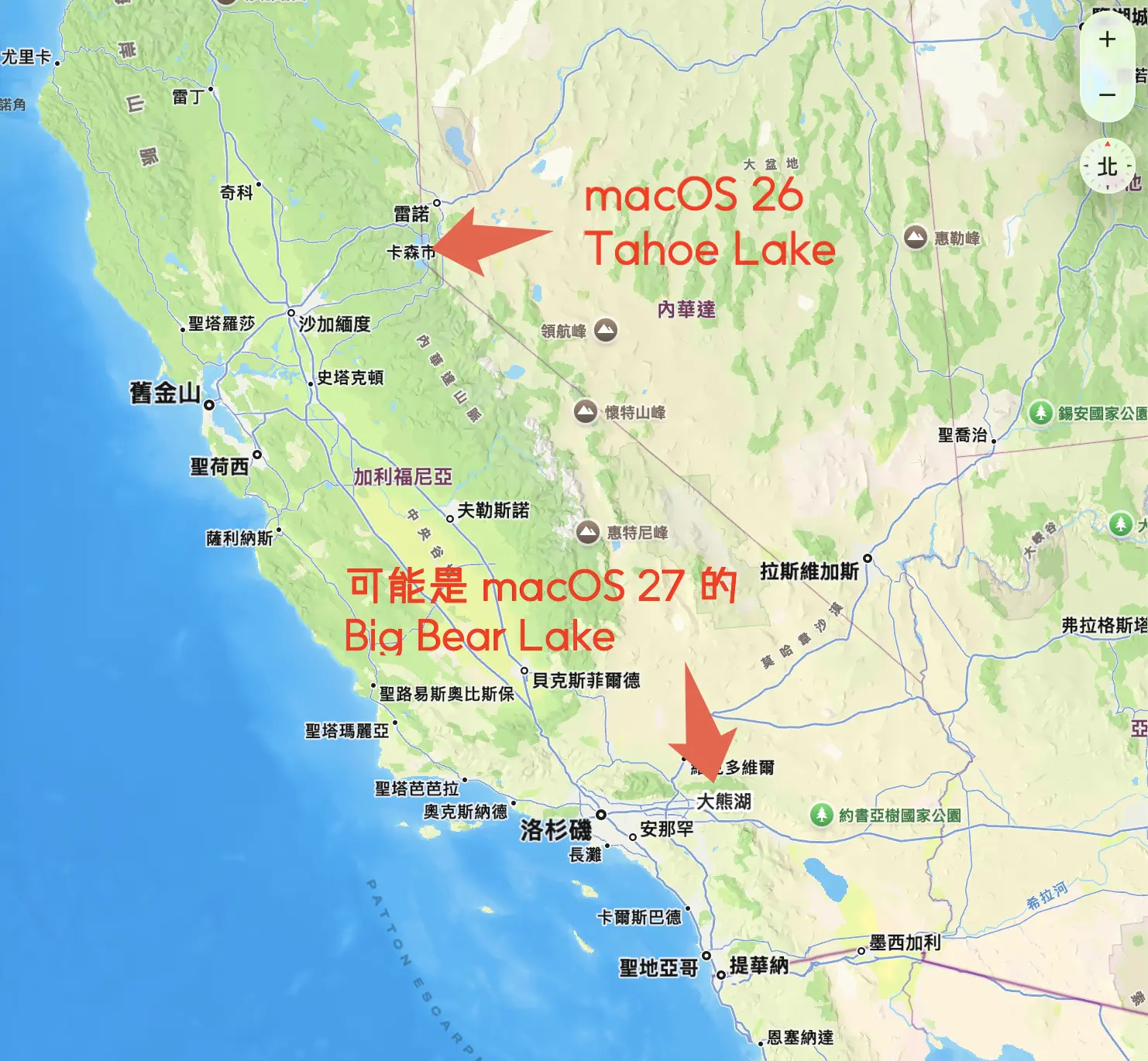 macOS 27 Big Bear