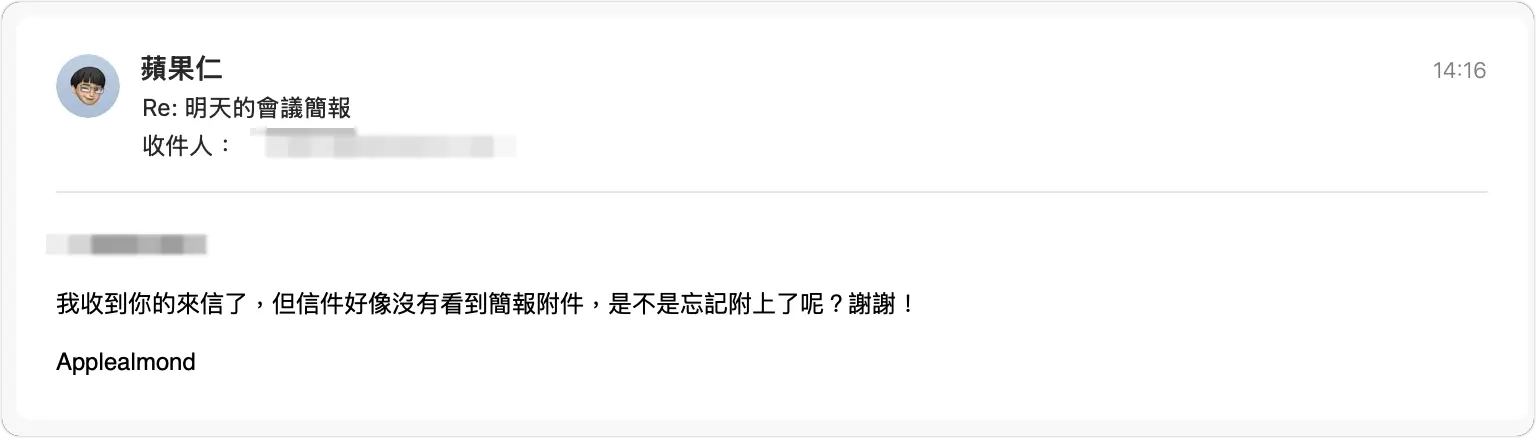 AI Agent 代理式 iMessage Poke 教學