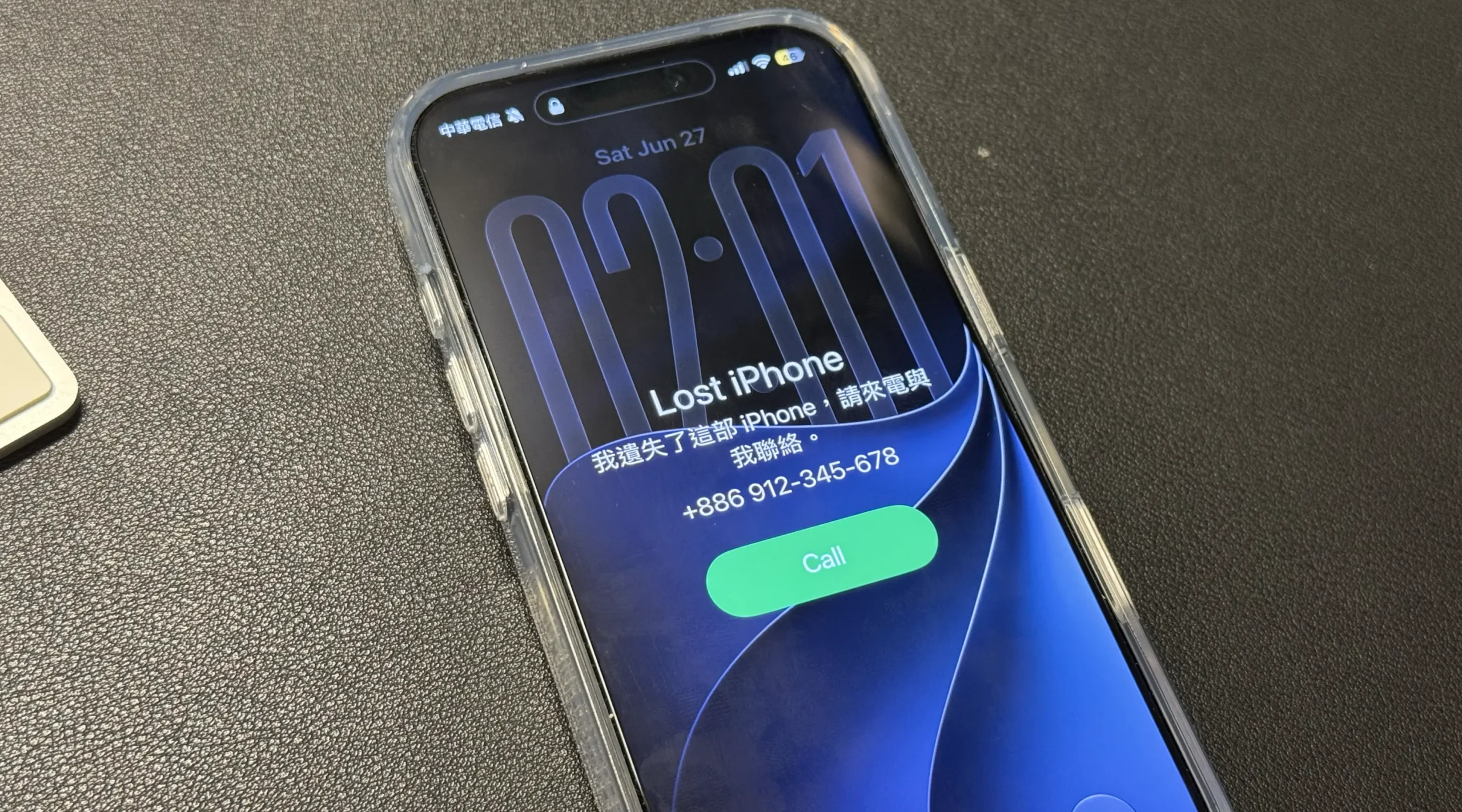 iPhone 不見 遺失 鎖定 尋找