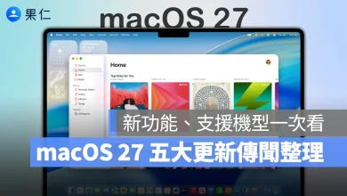 macOS macOS 27 WWDC WWDC 2026