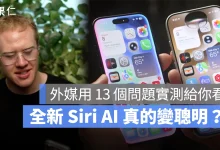 WWDC WWDC 2026 iOS 27 iPadOS 27 macOS 27 tvOS 27 watchOS 27 visionOS 27