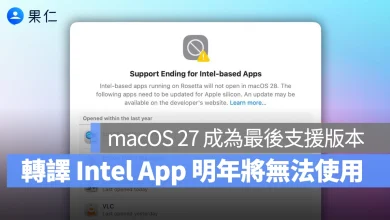 Mac macOS 27 Rosetta 2