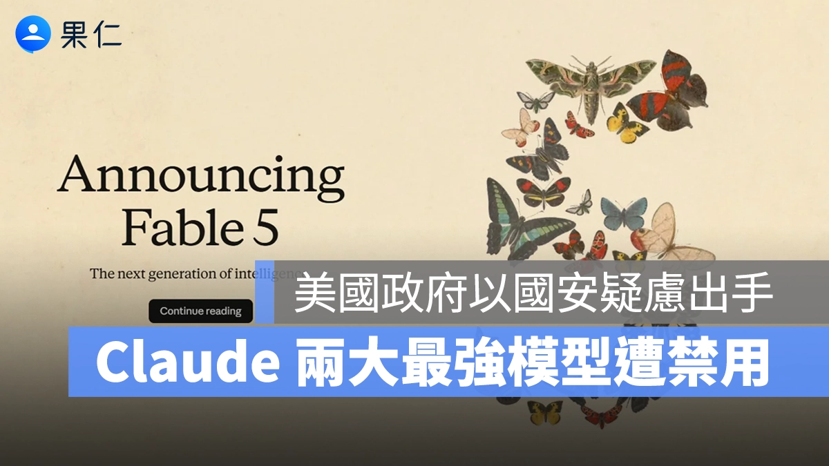 Claude Fable 5 Mythos 5