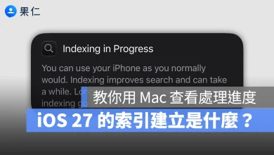 iOS iPadOS macOS iOS 27 iPadOS 27 macOS 27 iOS 27 Beta Indexing in Progress iOS 27 Indexing in Progress