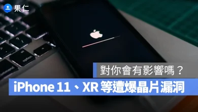 usbliter8 A12 晶片 A13 晶片