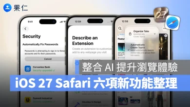 iOS iPhone iOS 27 Safari iOS 27 Safari Safari 新功能