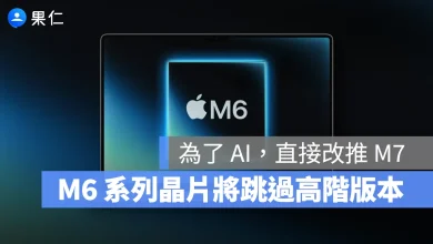 M6 M7 Pro M7 Max MacBook ultra