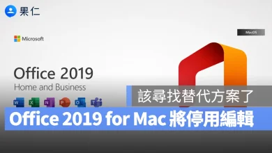 Office 2019 for Mac Microsoft Office Microsoft 微軟