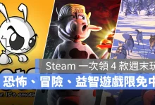 Steam 限免遊戲 黑皮的亨寶漢堡農場餐廳 Eets WildTerra2 TheRedLantern