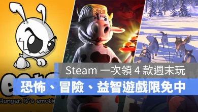 Steam 限免遊戲 黑皮的亨寶漢堡農場餐廳 Eets WildTerra2 TheRedLantern