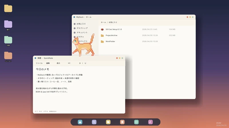 Steam 免費遊戲 獨立遊戲 免費下載 Sill Cats