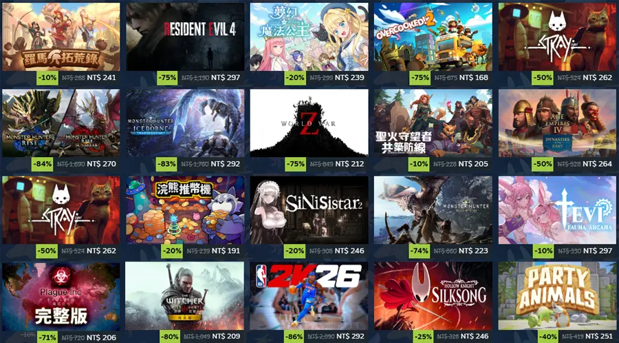 Steam 2026 夏季特賣 促銷推薦 折扣 新史低