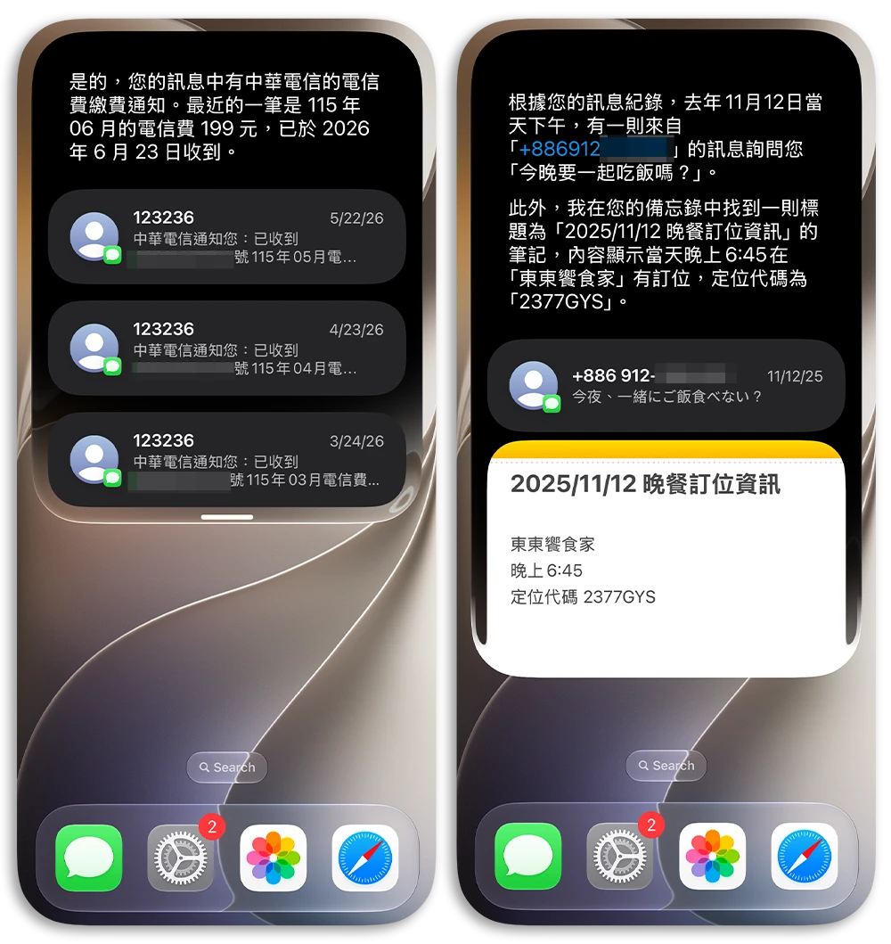 iOS 27 Siri AI Apple Intelligence 