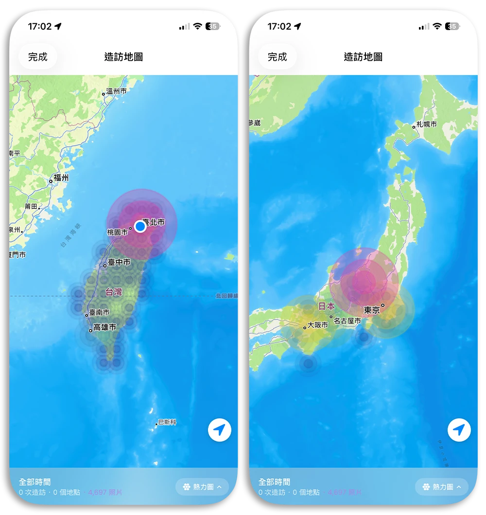我去哪了 App 推薦 旅行 打卡 紀錄