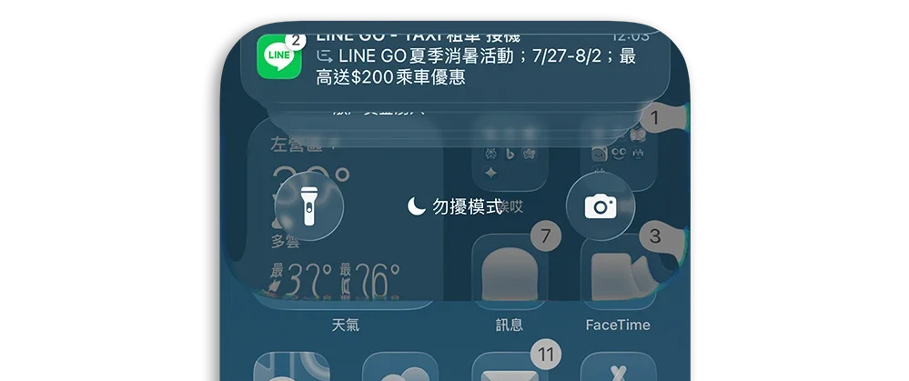 iPhone iOS 26 Liquid Glass