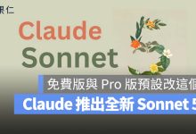 Sonnet Claude 5 ANthropic