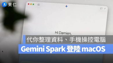 Gemini Spark for macOS