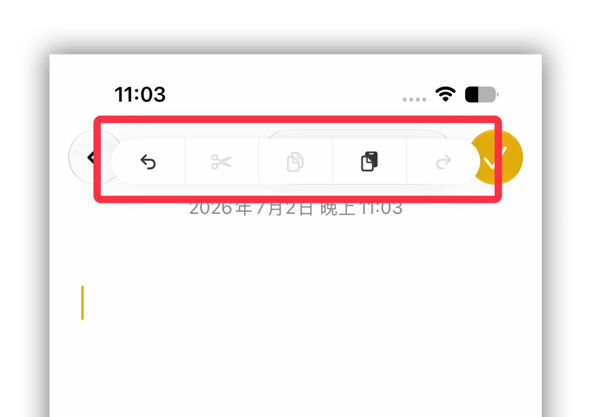 iPhone iOS 複製 剪下 貼上 重做 還原 iPhone 三指手勢