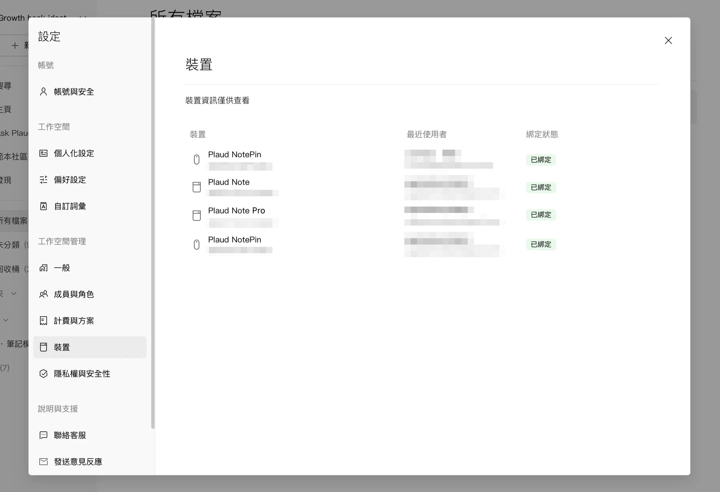 Plaud Team Note Pro NotePin
