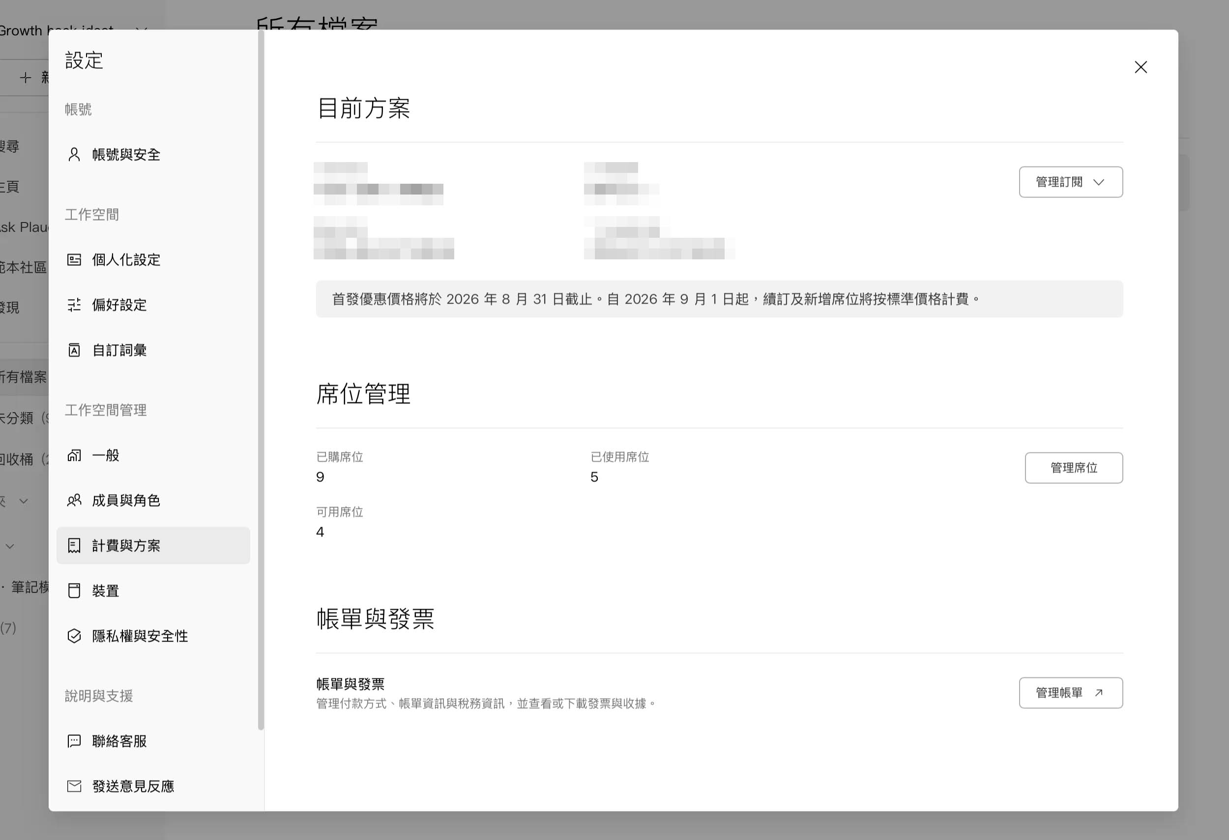 Plaud Team Note Pro NotePin