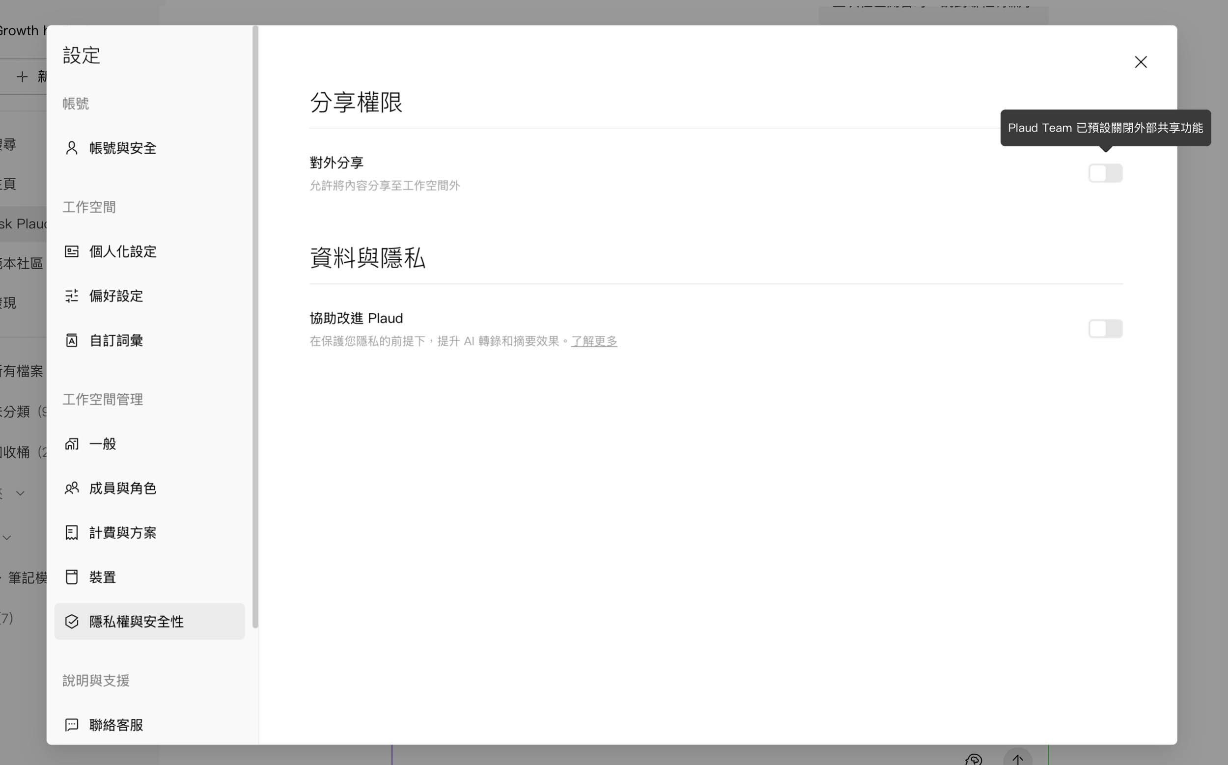 Plaud Team Note Pro NotePin