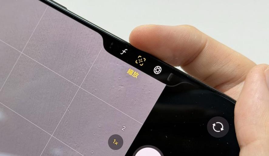 相機控制鈕 相機控制鍵 相機按鍵 iPhone 相機控制鈕 iPhone 相機控制鍵 iPhone 相機按鈕 相機控制鍵設定方式 相機控制鍵操作技巧