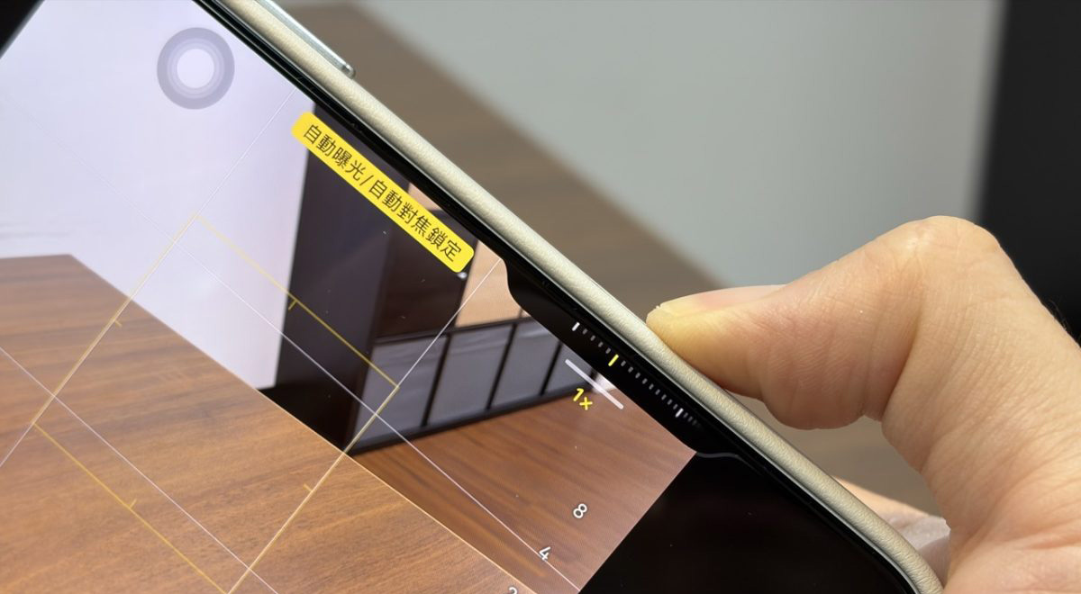 相機控制鈕 相機控制鍵 相機按鍵 iPhone 相機控制鈕 iPhone 相機控制鍵 iPhone 相機按鈕 相機控制鍵設定方式 相機控制鍵操作技巧
