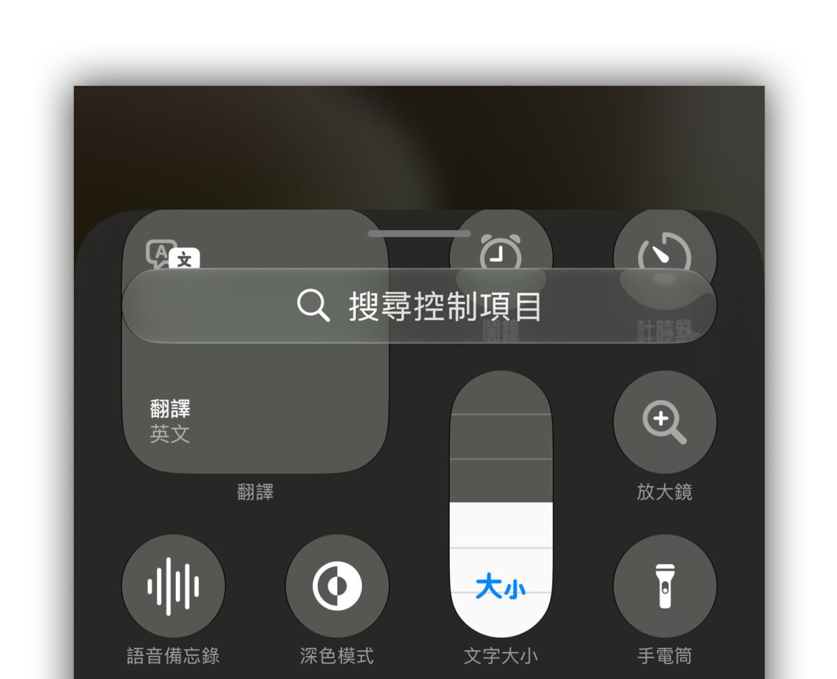 iOS 27 iPhone iOS 27 Beta 3