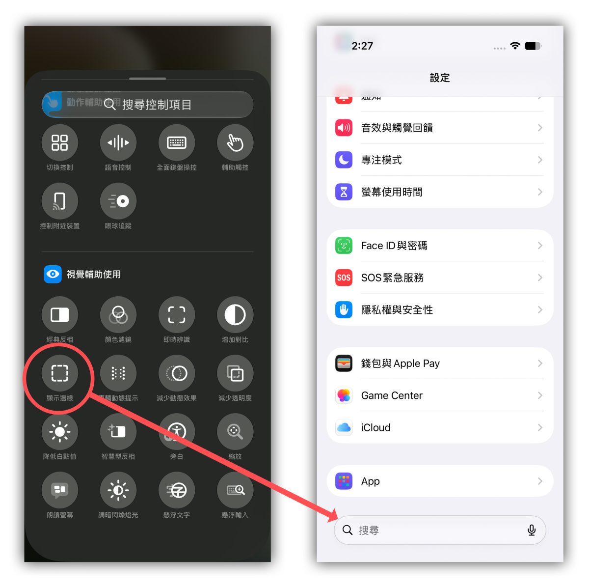 iOS 27 iPhone iOS 27 Beta 3