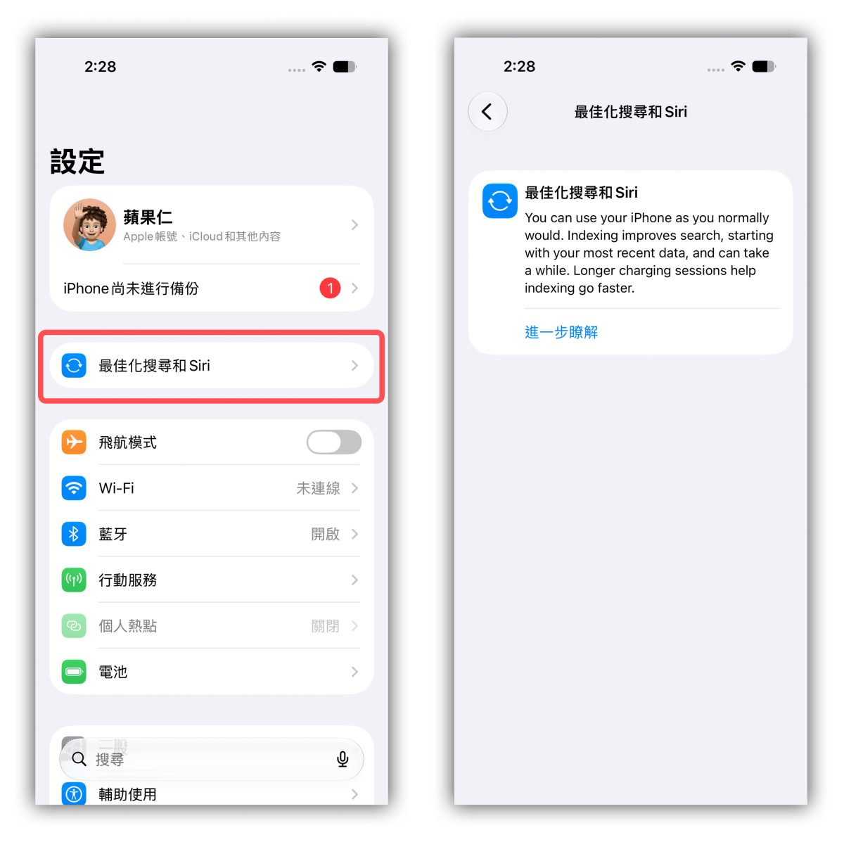 iOS 27 iPhone iOS 27 Beta 3