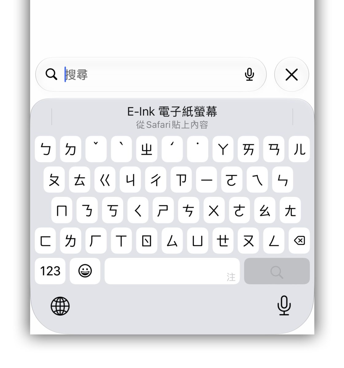 iOS 27 iPhone iOS 27 Beta 3