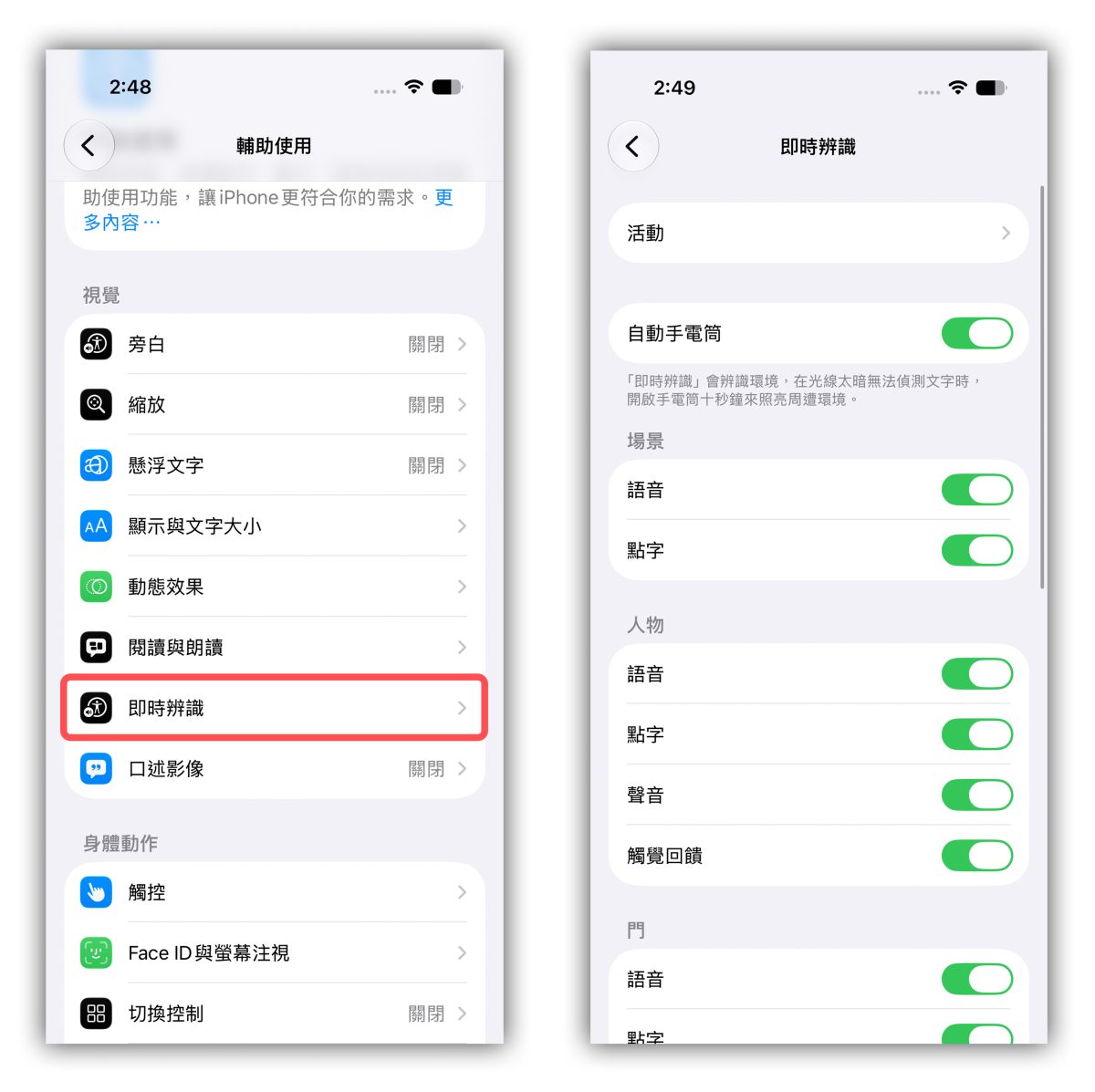 iOS 27 iPhone iOS 27 Beta 3